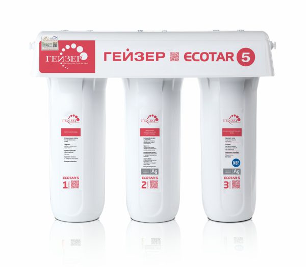 geyser ecotar 5
