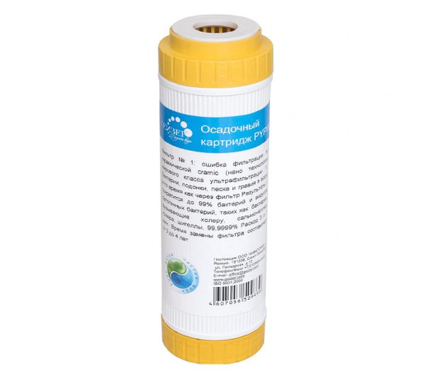 Lõi lọc số 2 Cation - Geyser TK