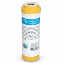 Lõi lọc số 2 Cation - Geyser TK