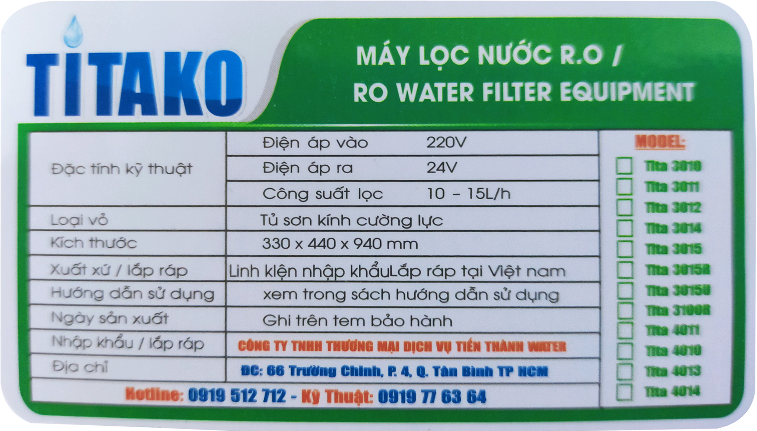 Tem phụ xác định nguồn gốc sản phẩm chính hãng 6