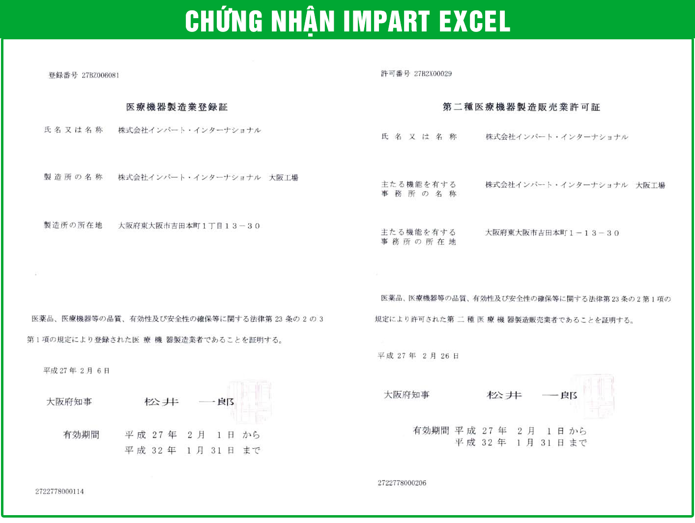 Chứng nhận Impart Excel–EX (MX-33)