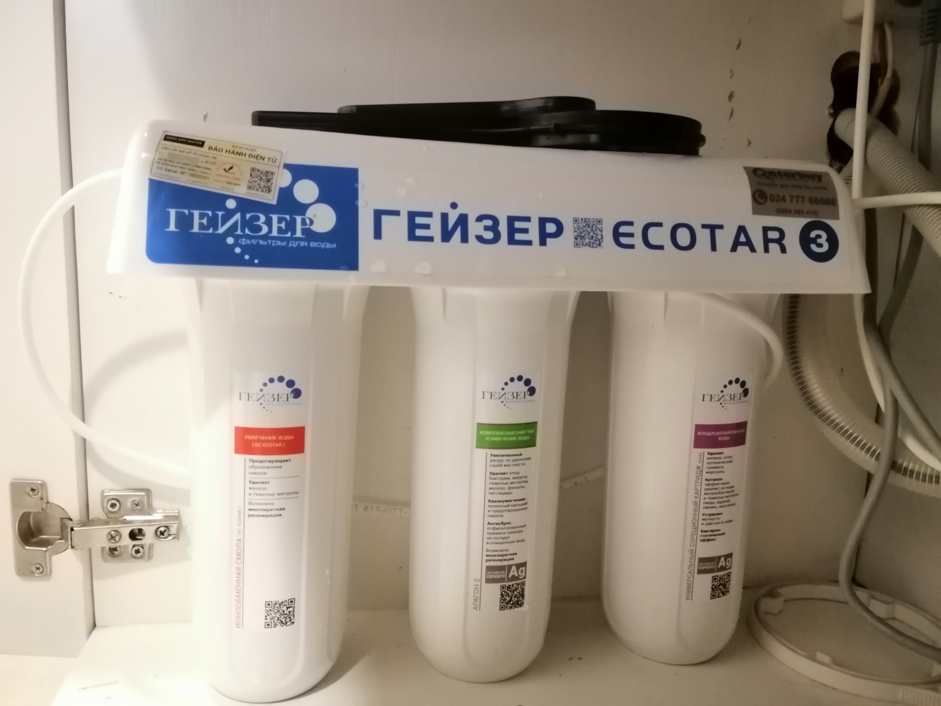 Lắp đặt máy lọc nước Geyser Ecotar 3 tại nhà chị Lan