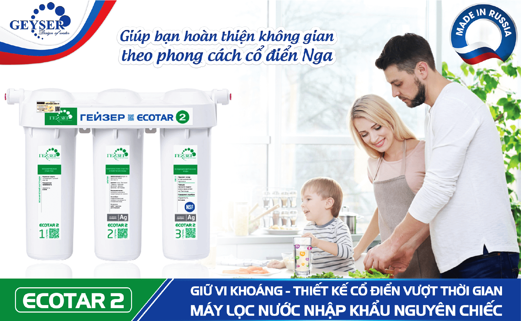 Gia nhập vào thị trường vào năm 2019