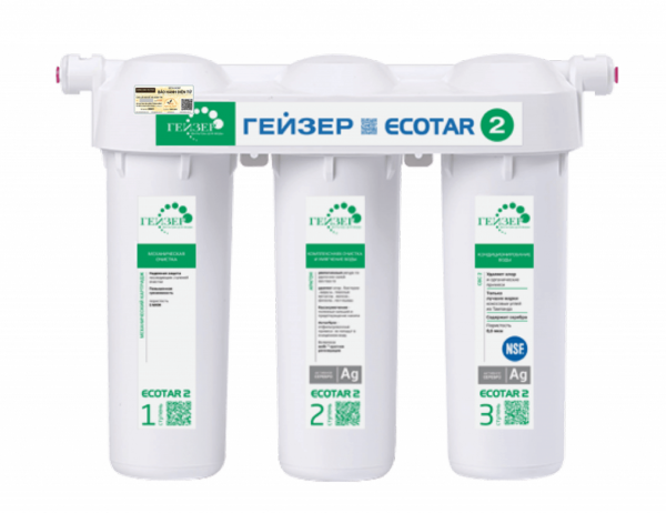 máy lọc nước Nano Geyser Ecotar 2