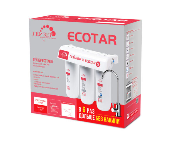 Máy lọc nước Nano Geyser Ecotar 5 - Ảnh 2