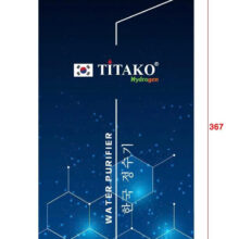 Kích thước máy lọc nước Titako A8