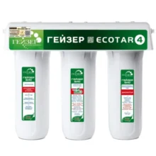Geyser Ecotar 4