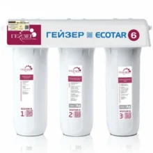 Máy lọc nước Nano Geyser Ecotar 6