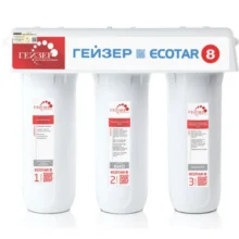 Máy lọc nước Geyser Ecotar 8