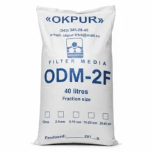 Hạt lọc đa năng ODM 2F